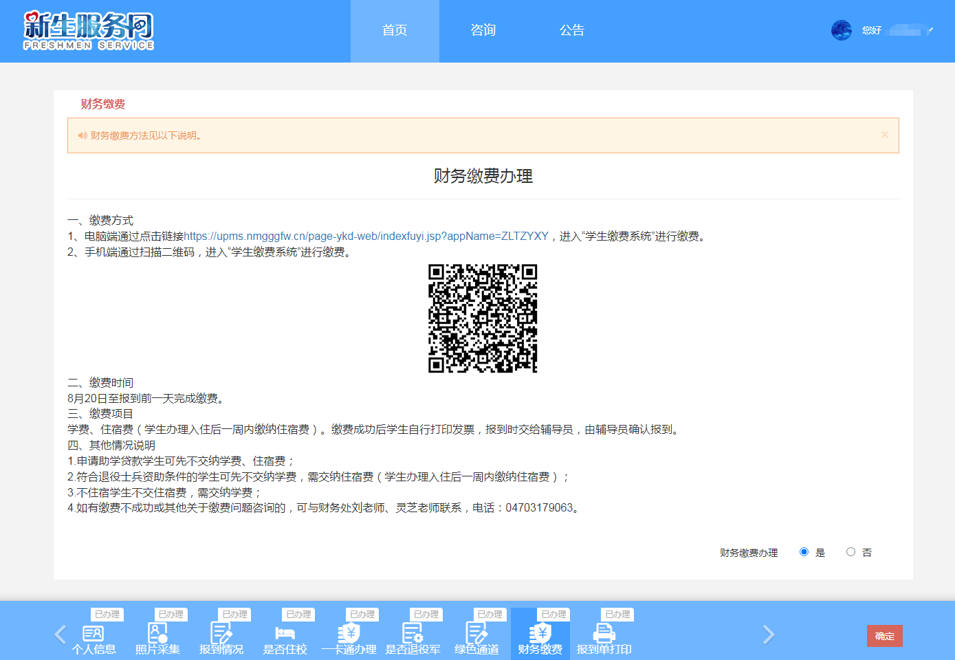 图片 19.png