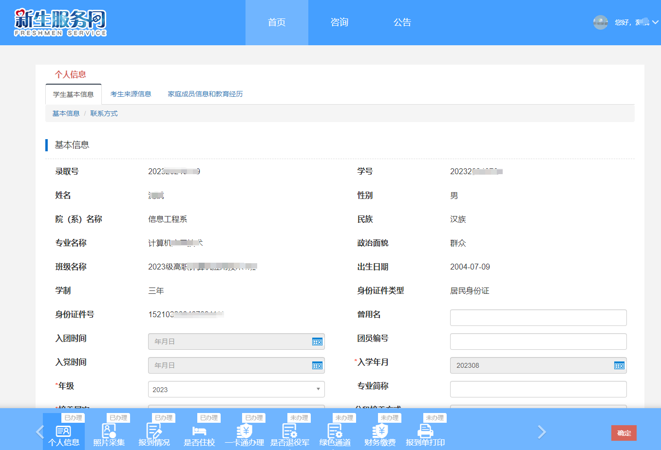 图片 7.png