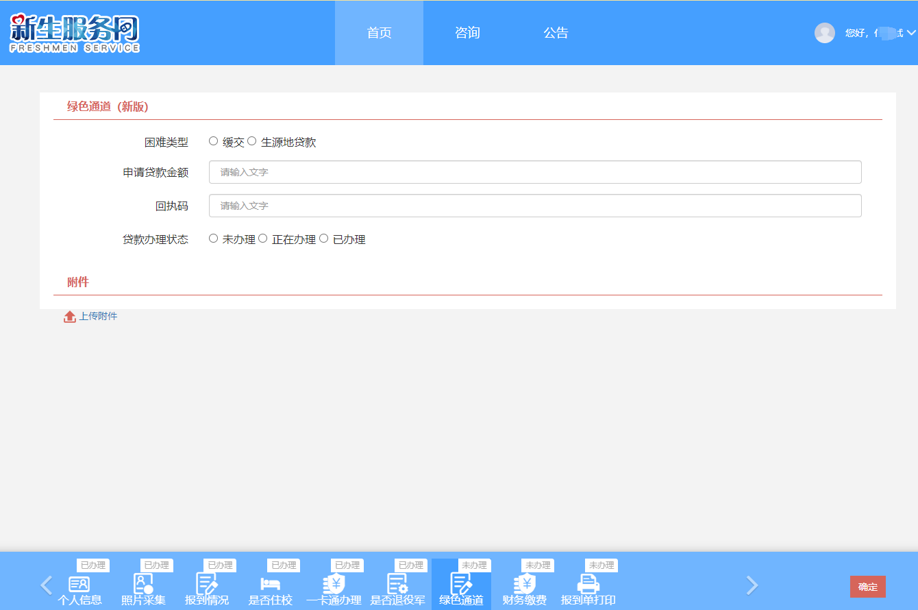 图片 17.png