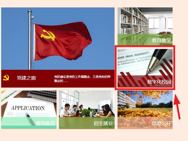 报道流程2.jpg