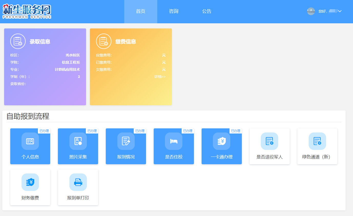 图片 6.png