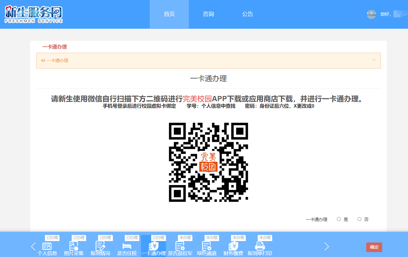 图片 15.png