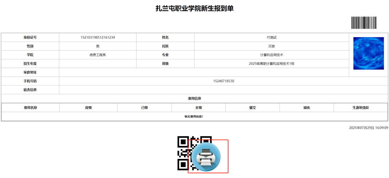 图片 21.png