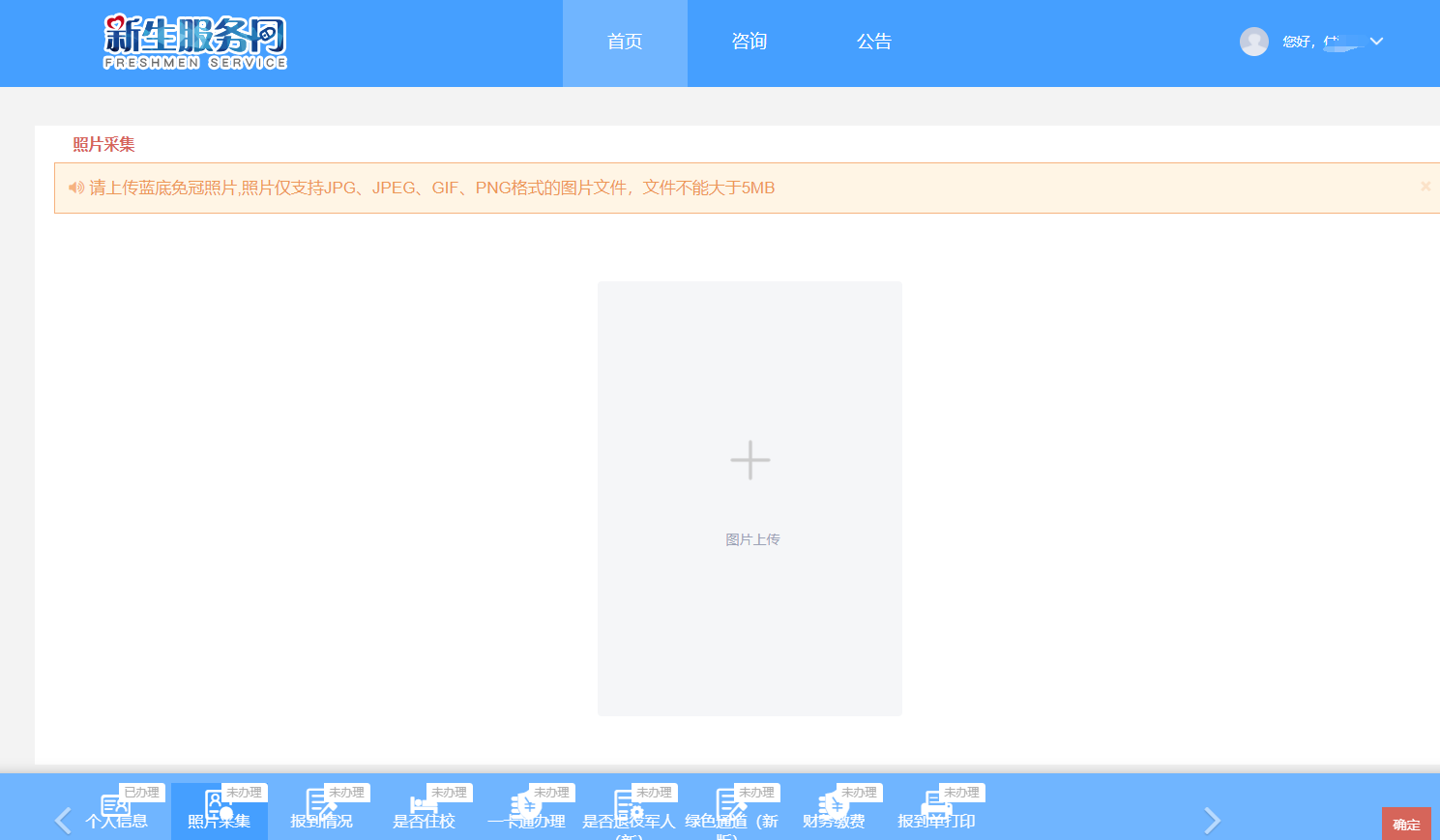 图片 8.png