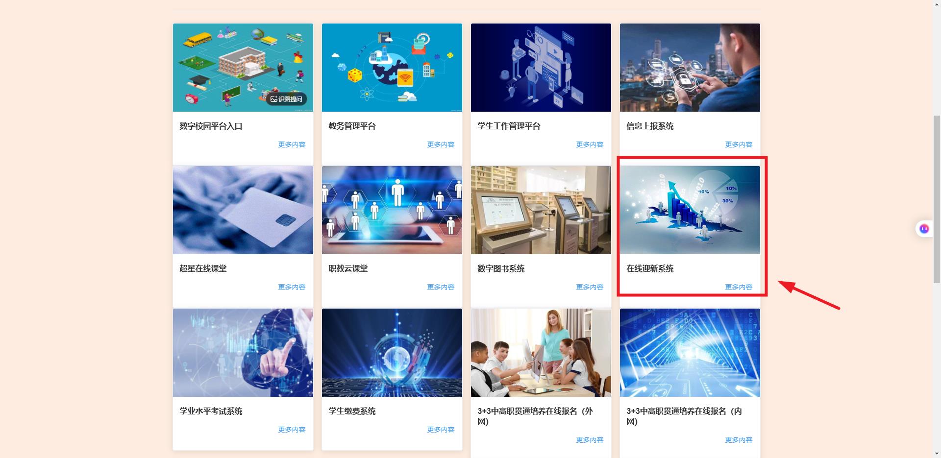 报道流程3.jpg