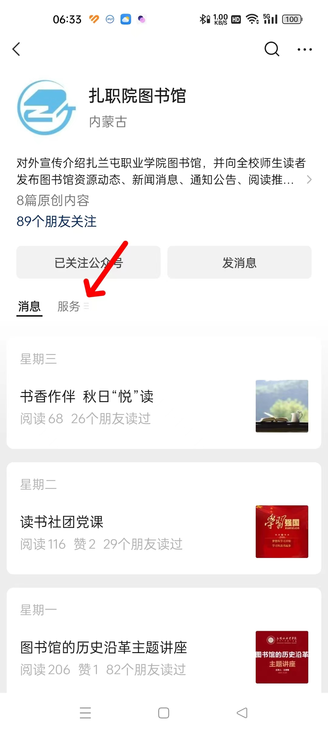 图片 17.png